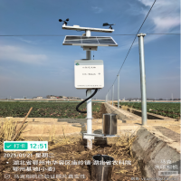 湖北省鄂州市華容區(qū)廟嶺鎮(zhèn)湖北省農(nóng)科院鄂州基地自動(dòng)氣象站項(xiàng)目