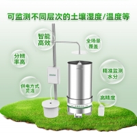 蒸滲儀核心功能與原理