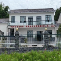 國(guó)家雜交水稻工程技術(shù)研究中心重慶分中心科研示范基地