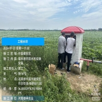 許昌建安區(qū)高標準農(nóng)田水利設(shè)施安裝現(xiàn)場