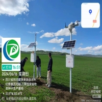四川省阿壩藏族羌族自治州紅原縣瓦切鎮(zhèn)·川草國家級牧草種子生產基地-自動氣象站項目